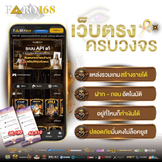 Hỗ trợ các ứng dụng game cấp độ Okvip trên nền tảng Android và Apple - Okvip