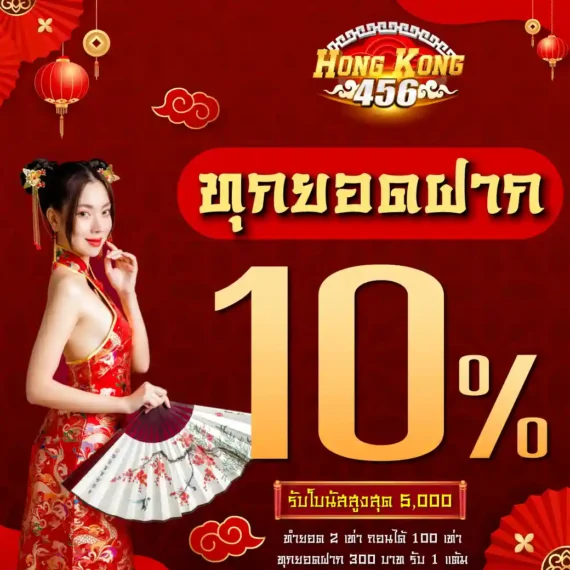 Máy quay Sumvip – Bánh kem bóng đá trực tuyến Sumvip - Sumvip